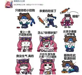  王者荣耀官方公布猫狗日记皮肤特效,大乔召唤吸猫法阵