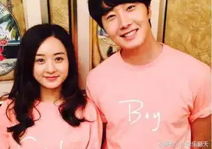  丁一宇和赵丽颖情侣装,感情萌萌哒