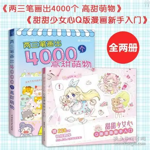 最新上架红叶诗馨的书店孔夫子旧书网
