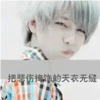  陌陌群组头像8张拼图微信头像图片大全