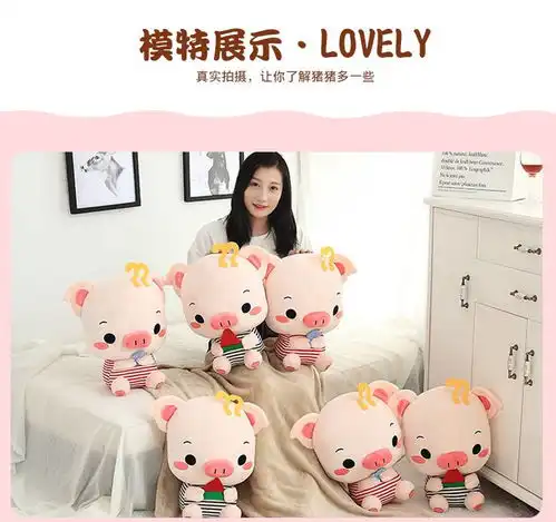 贪吃零食情侣猪创意可爱条纹贪公仔毛绒玩具睡觉抱枕办公室两用毯