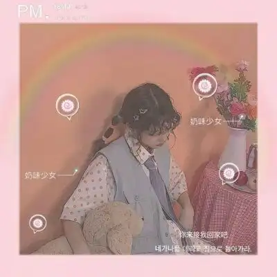  可爱头像女生萌萌哒,全世界只有一个你