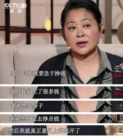  倪萍我这辈子最恨的男人并不是陈凯歌,而是冷酷无情的他