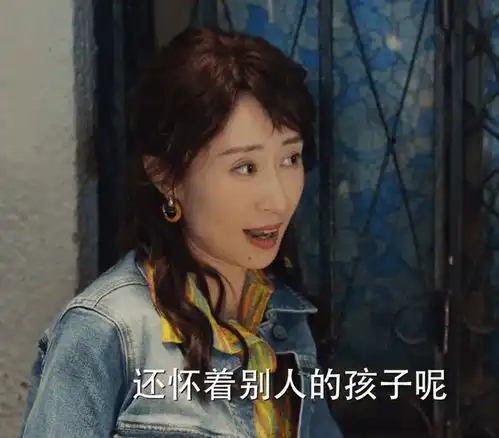  对你的爱很美全员魔怔,除沙溢外每个人似乎脑子都有点毛病