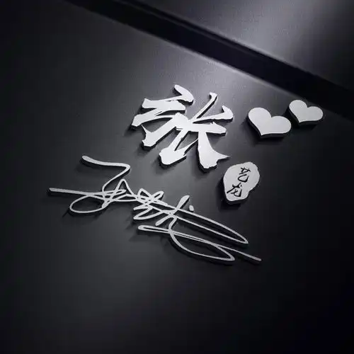  你应该换微信头像了,29款微信头像已经设计好,你留名我设计