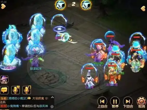  梦幻西游手游情侣pk赛之幸运buff加注,实在是太棒了