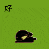  搞笑小孩情侣头像微信头像图片大全