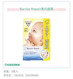  坚持这个美白方法,你可能早就白了