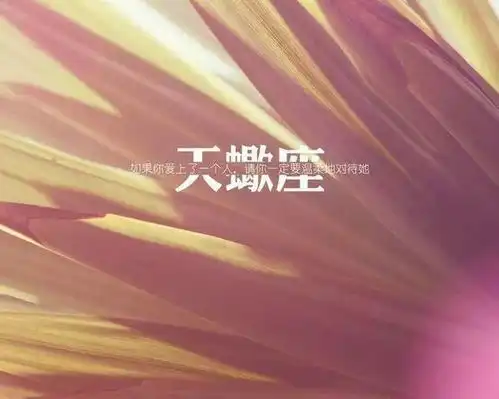  狮子座天蝎座双鱼座爱的越深,越霸道