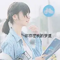  速求......带字情侣头像,要全身的.