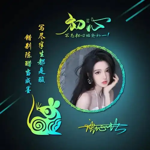  以你的姓名做微信头像,36款高端大气个性签名头像,超级棒