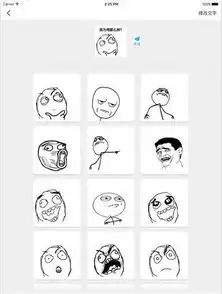  表情制作器ipad下载表情制作器ipad版下载苹果版v1.5.0pc6苹果网