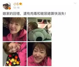  小s打完美容针都后悔了,现在流行自然美