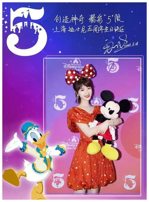  毛晓彤米妮造型来袭甜美俏皮的迪士尼在逃公主实锤了