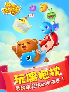  开心消消乐下载开心消消乐r夏季周赛开启深海探险下载开心消消乐iphoneipad版下载