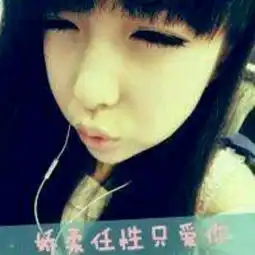  求这张照片的另一半