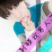  名花有主情侣头像一对两张微信头像图片大全