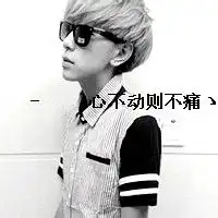  情侣头像一男一女分开小人微信头像图片大全