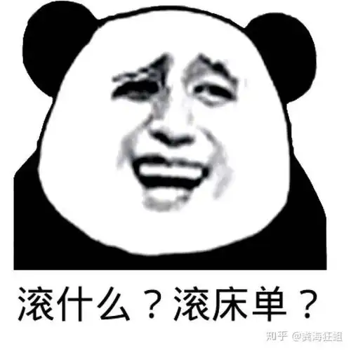  分享一波对大家有用的表情包