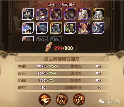  剑与远征六个老问题,新版本下又有新答案