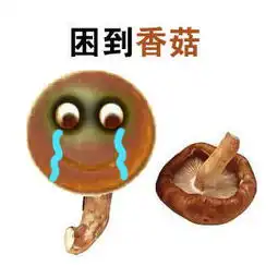  春节节后综合征的表情包节后综合征来了表情图片腾牛下载