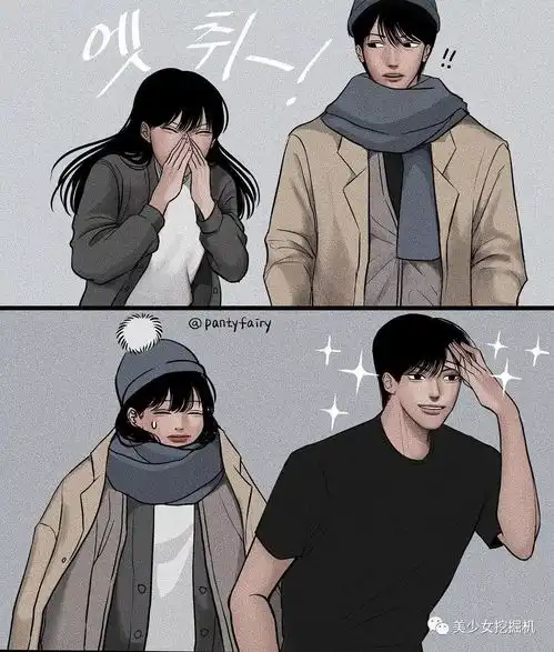  高颜值韩国插画师公开撒狗粮,也太甜了吧