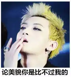  路转黑黑转粉真人秀的威力真是大