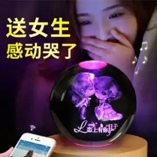  趣读丨奇葩情人节礼物不要扔,直男们馋哭了