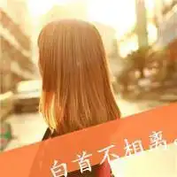  走下去,别回头看我qq头像图片男生女生情侣个性头像非主流头像空间头头像