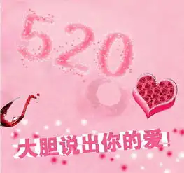  弘隆雪铁龙与你相约520和你好在一起!_上海弘隆汽车新闻资讯-汽车之家