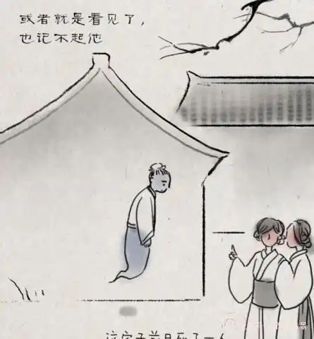  一禅小和尚能得到别人关注并理解自己,竟然这么重要