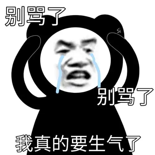  表情包美女不懂爱情只懂干饭