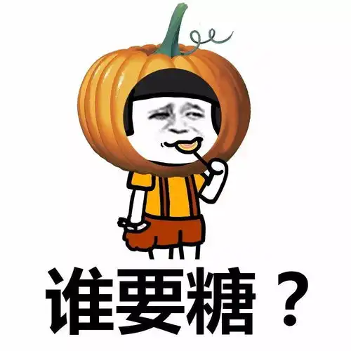  爆笑gif趣图买花吗用我帮你把下面剪掉吗