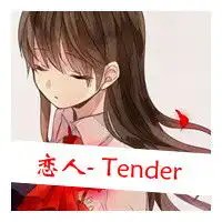  求动漫情侣唯美的头像