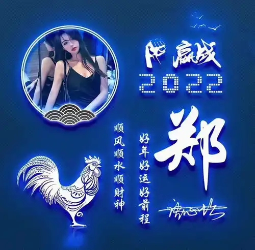  你的微信头像多久没换了迎战2022荧光大气生肖签名头像,请查收