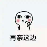 卖萌撒娇表情包微信头像图片大全