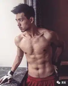 柯震东的脸彭于晏的身材估计就是这个样子吧
