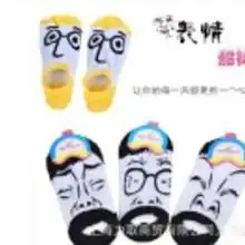  男女情侣袜价格男女情侣袜批发男女情侣袜厂家hc360慧聪网