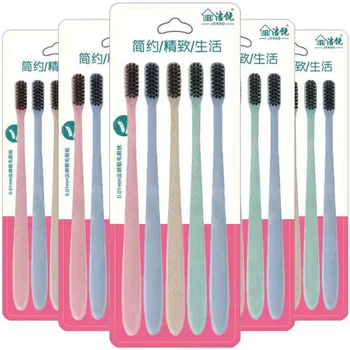  成人儿童吸盘情侣卡通细丝竹炭小麦纳米硬毛