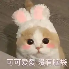 有没有两个字的闺蜜网名