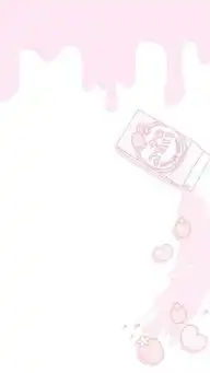  全屏可爱图片biubiu