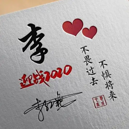  精选二十款个性十足的3d特效签名头像,微信头像,看看有你的吗