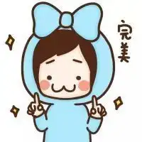  过年头像情侣动漫微信头像图片大全