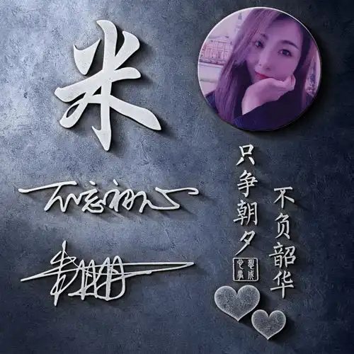  你的微信头像该换了,高端3d立体商务签名头像,彰显你的气质