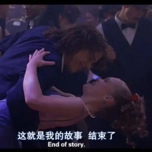  大神们,这个是什么电影的截图急