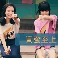 群头像关于友情的这么久不见你过得可有快乐