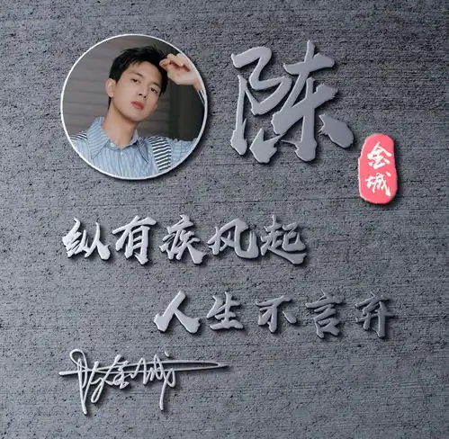  你应该换头像了,三十张个性特效艺术签名设计好了,请查收带走