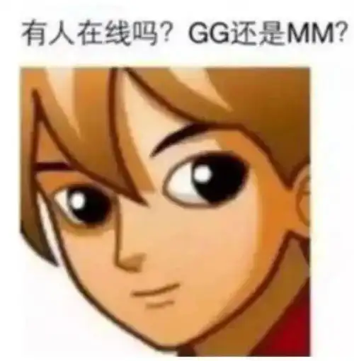  00后网络冲浪资格考试互联网缩写你掌握几级