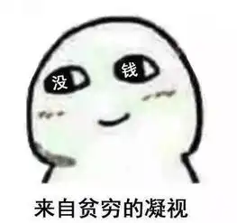  emoji你能不能做个安分守己的表情包