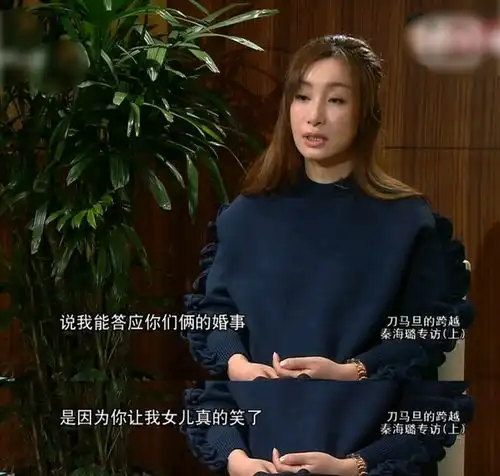 妻子5路透照曝光,秦海璐接棒章子怡,与闺蜜刘涛携手出游